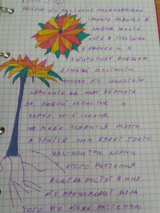 Интересная декада