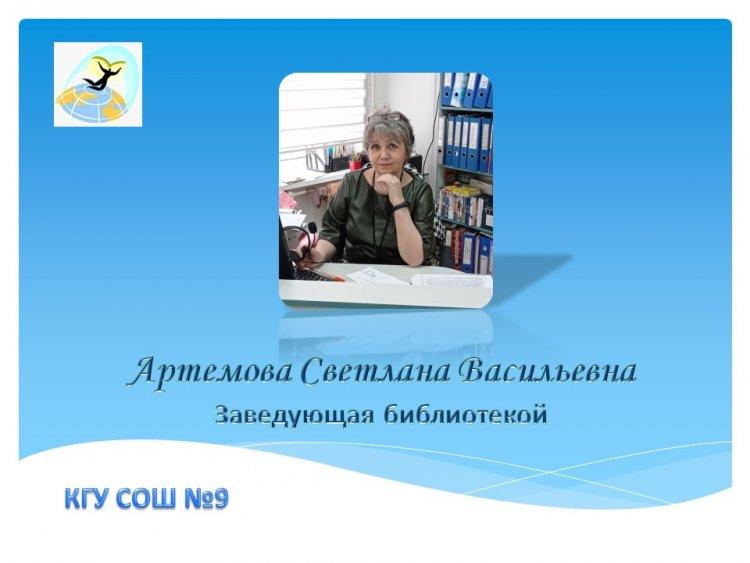 Танысыңыз! Біздің кітапхана! / Знакомьтесь! Наша библиотека!