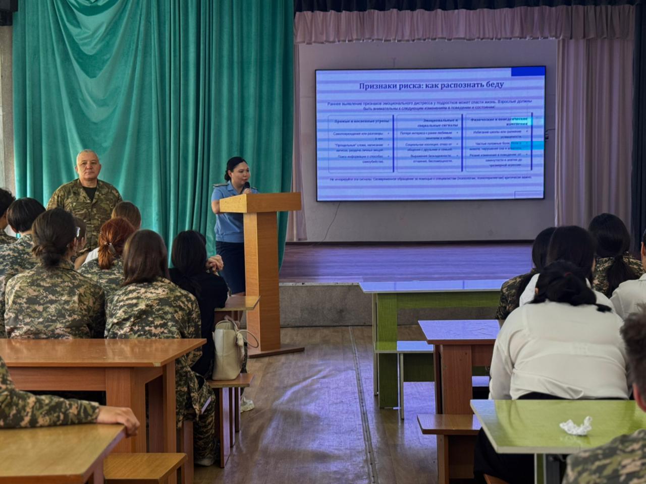Сотрудник прокуратуры провела профилактическую беседу с учащимися 9-х, 10-х и 11-х классов.