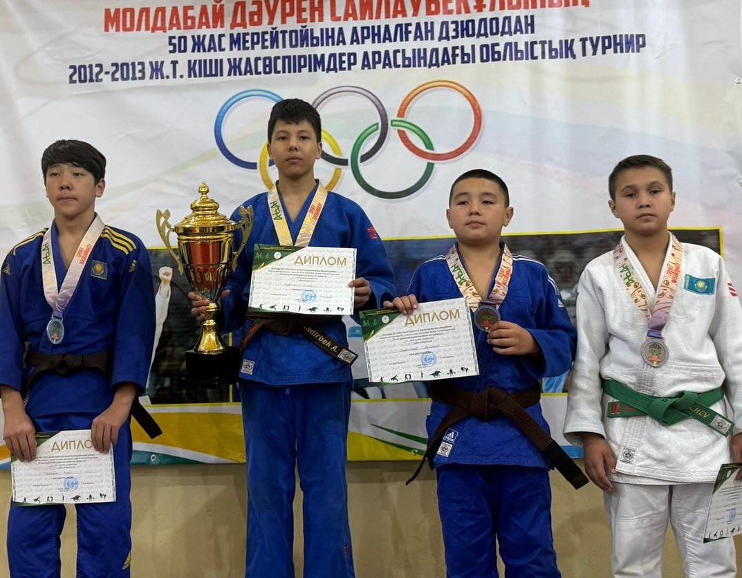 Ученик 6 “А” класса занял 3 место в областных соревнованиях по дзюдо.