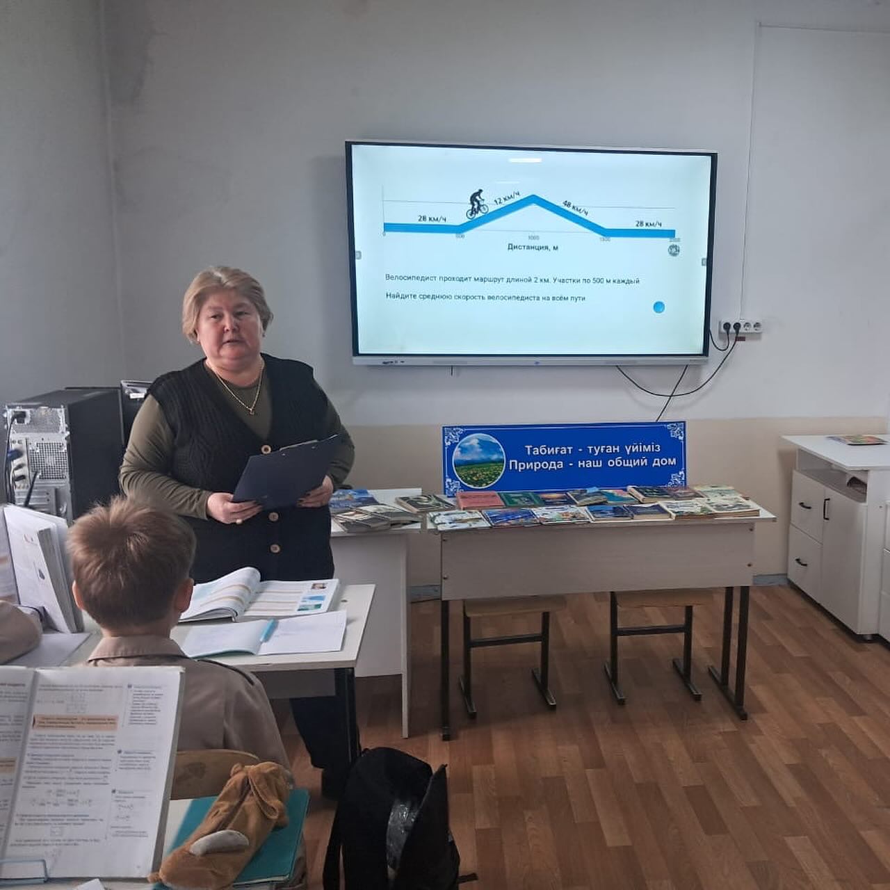 Лекция «Природа — наш общий дом» с 6-ой библиотекой