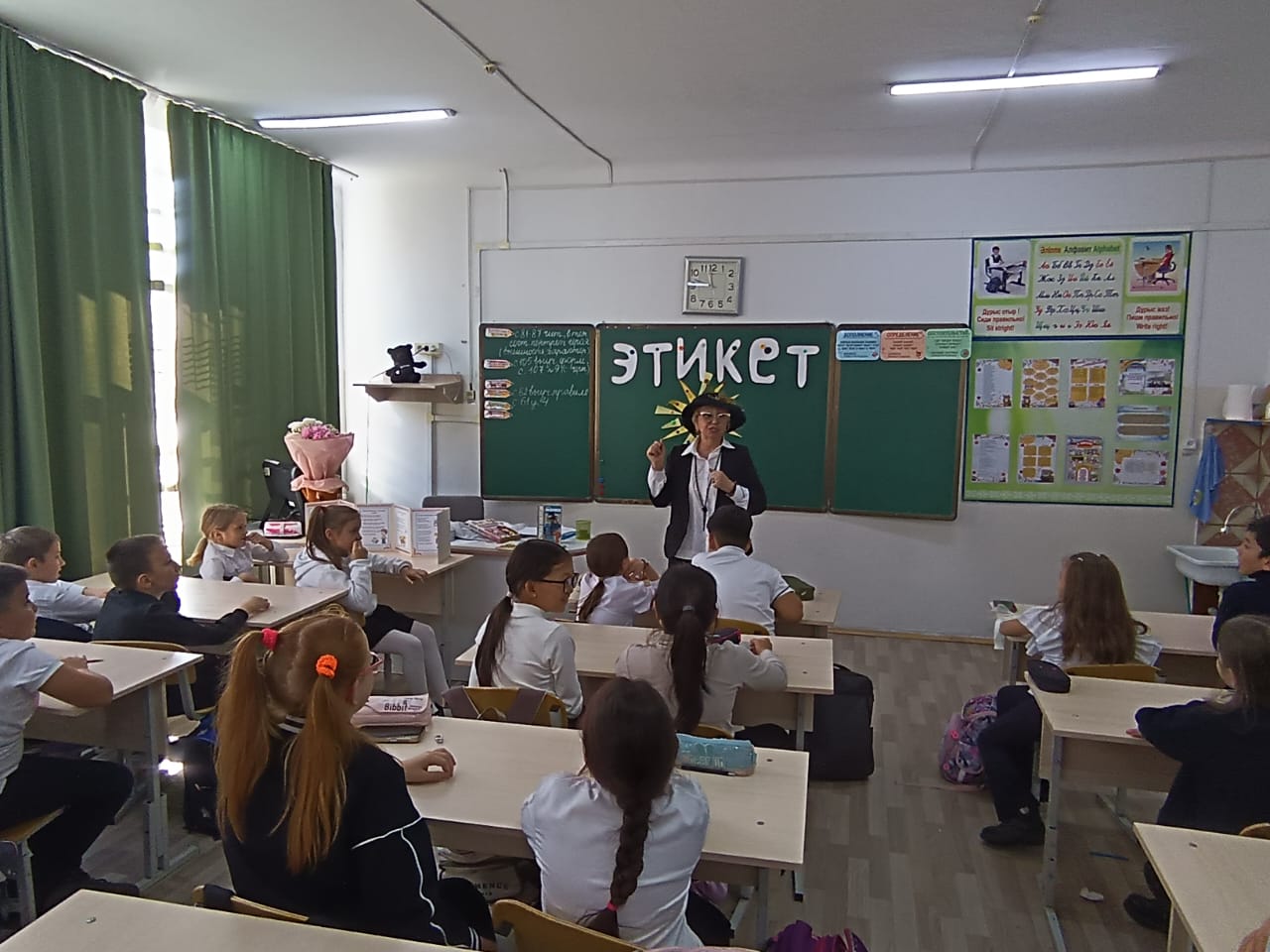 Урок вежливости