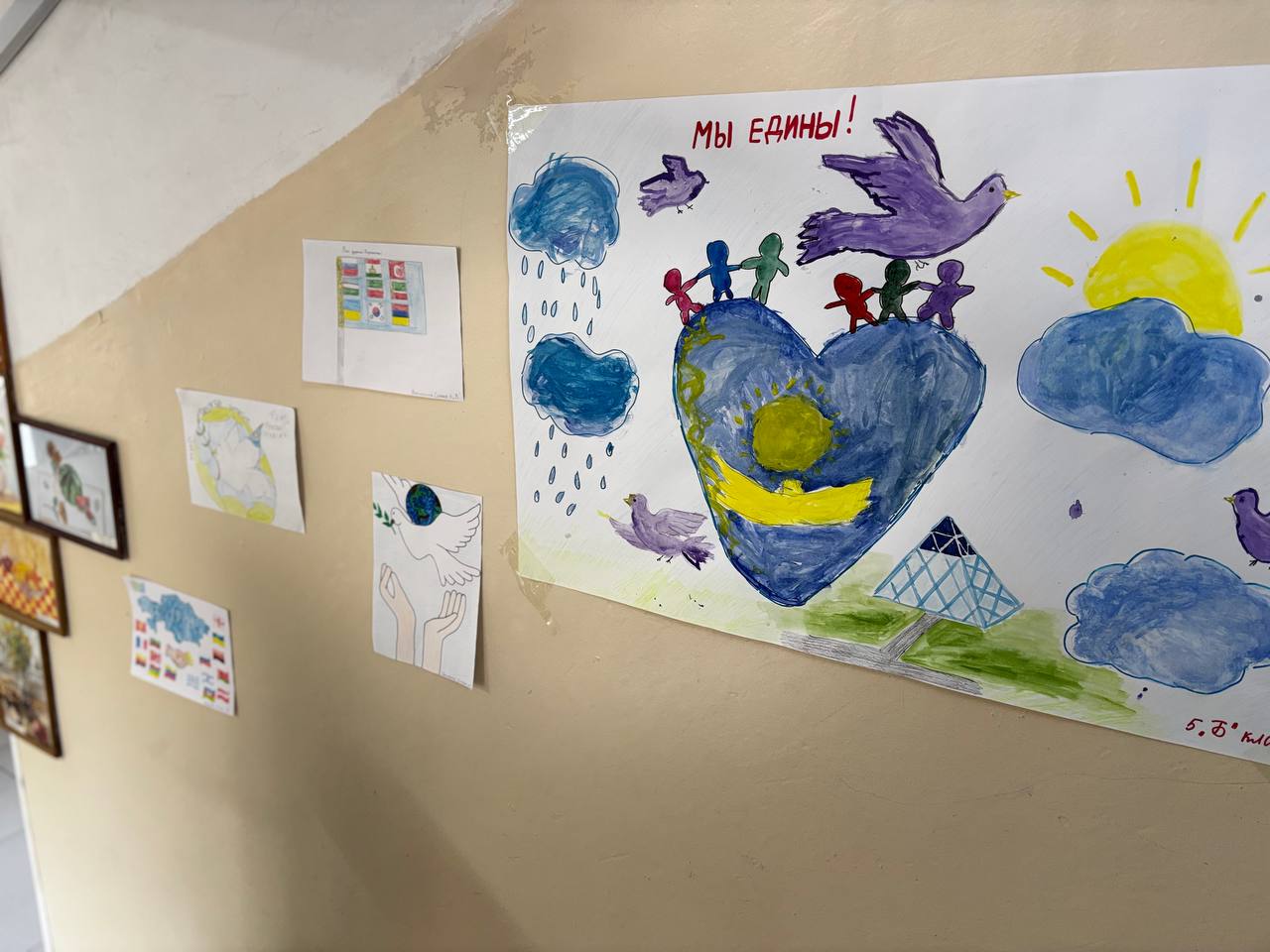 День духовного согласия.  В честь этого дня в нашей школе прошла выставка рисунков, где учащиеся отразили в своих работах идеи мира, дружбы и толерантности. 🎨  Каждый рисунок — это послание о важности взаимопонимания, уважения и добра. 💫