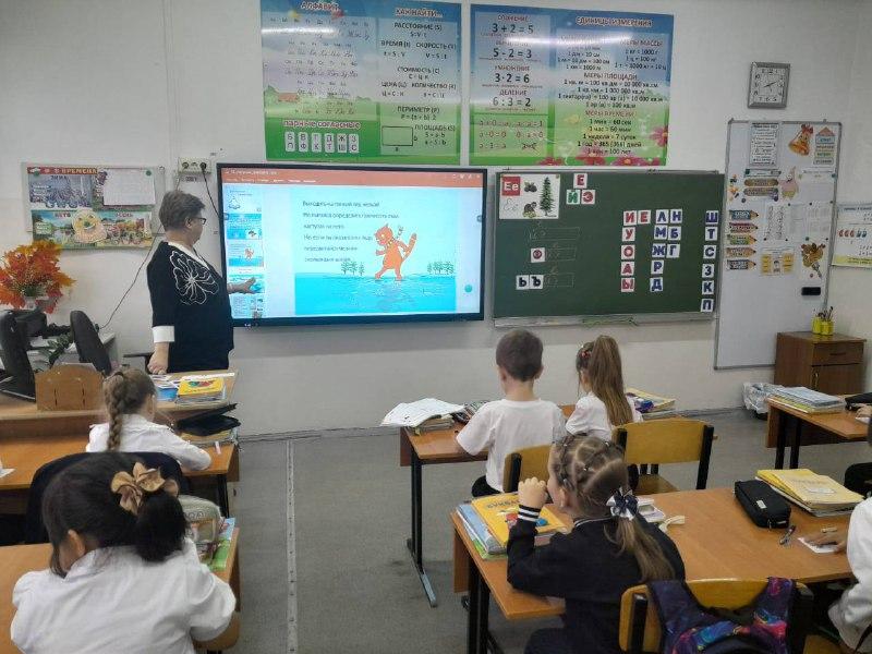 🧊 В 1 «А» классе прошёл классный час на тему «Осторожно, тонкий лёд!» ❄️