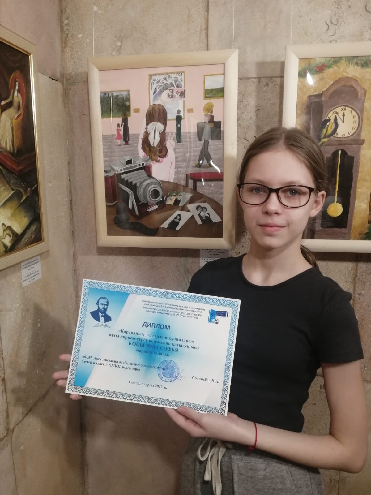 Поздравляем с наградой!