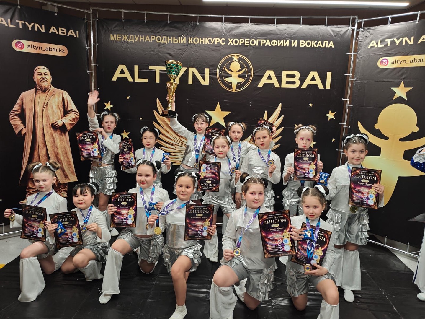 Победа в Международном многожанровом конкурсе «Altyn Abai»