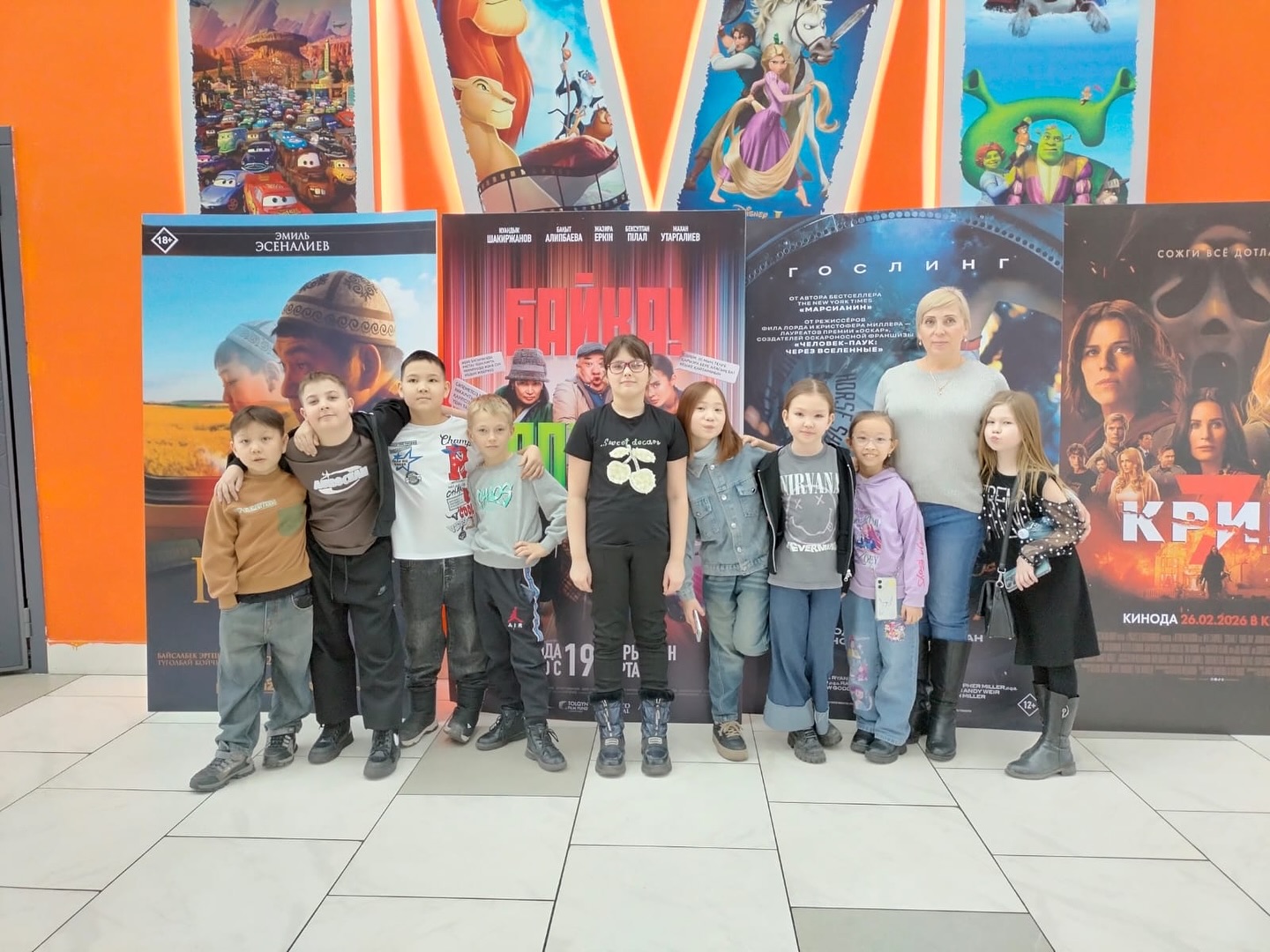 Поход в кинотеатр «Смарт Синема»